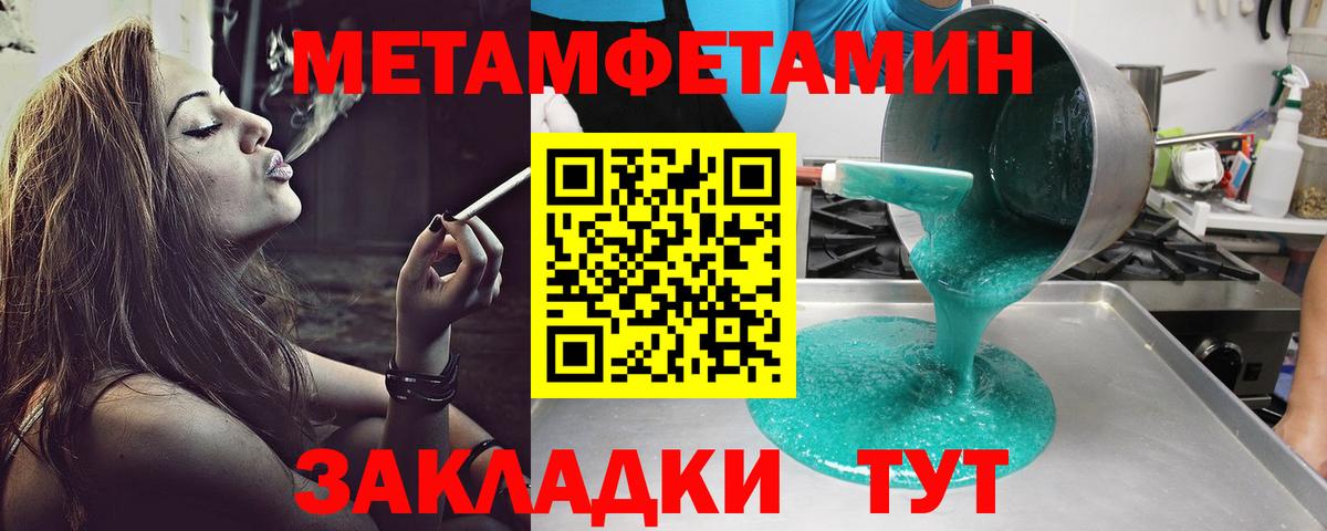 АМФЕТАМИН 98% Дюртюли