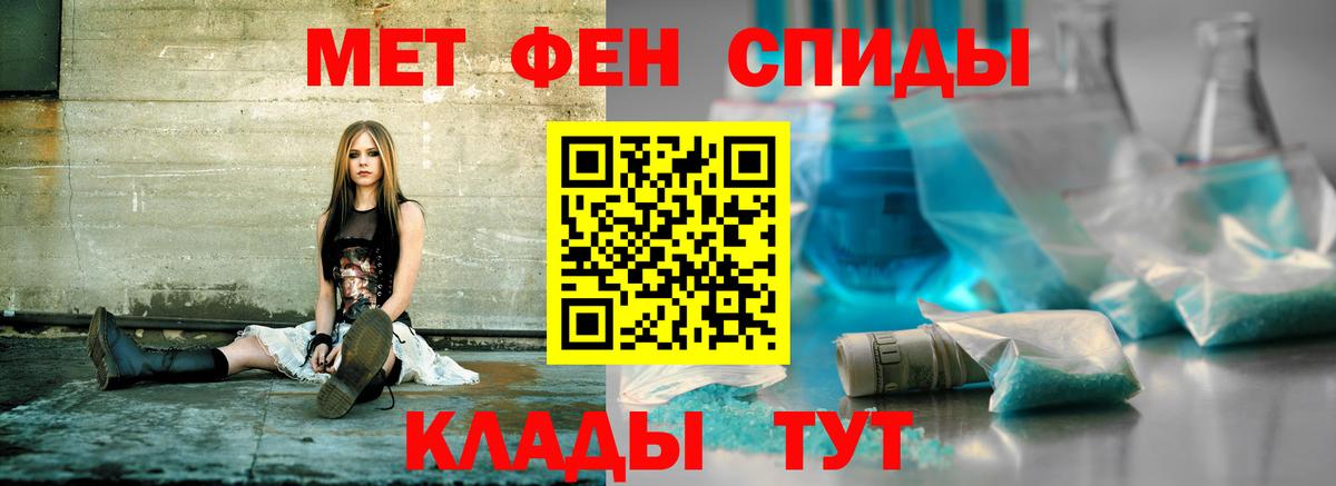 Amphetamine  Вход с VPN  Дюртюли  Амфетамин Premium 