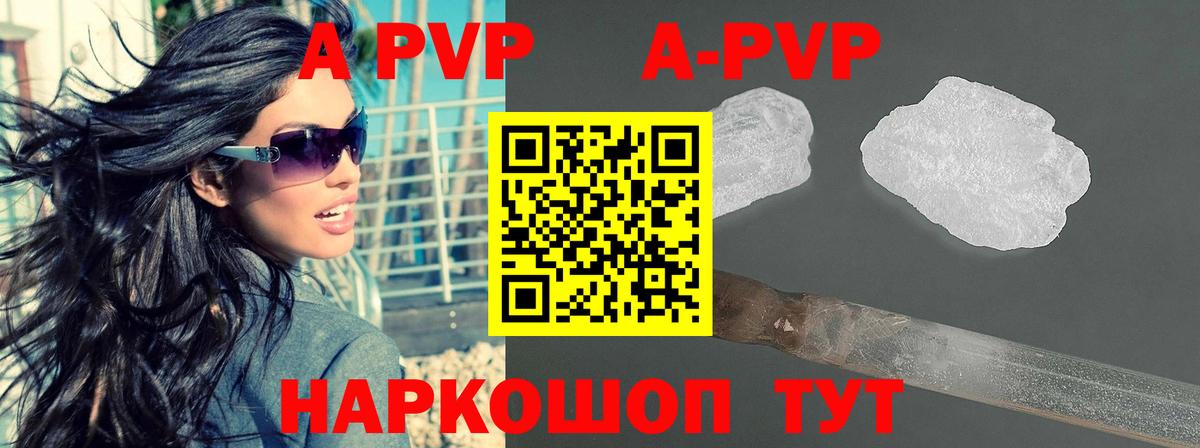 Альфа ПВП крисы CK  купить закладку  Дюртюли  Вход с VPN  А ПВП  Alpha-PVP Crystall  Alpha PVP мука 