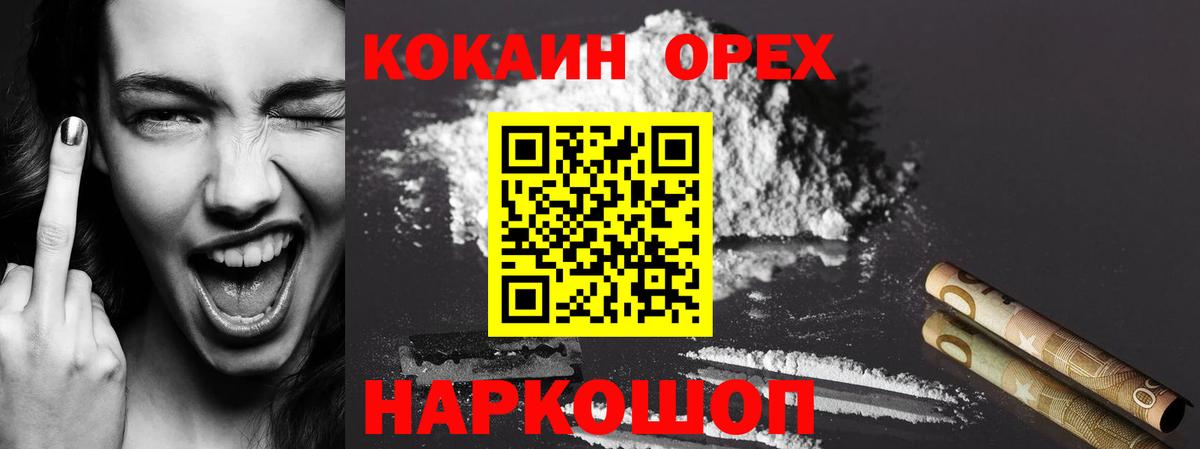 Кокаин Боливия Дюртюли