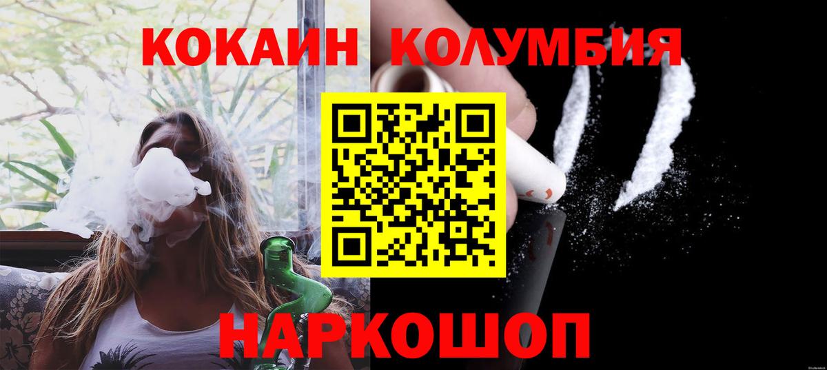 Кокаин FishScale  купить наркотики цена  КОКАИН  Дюртюли  Кокаин Эквадор  Вход с VPN 