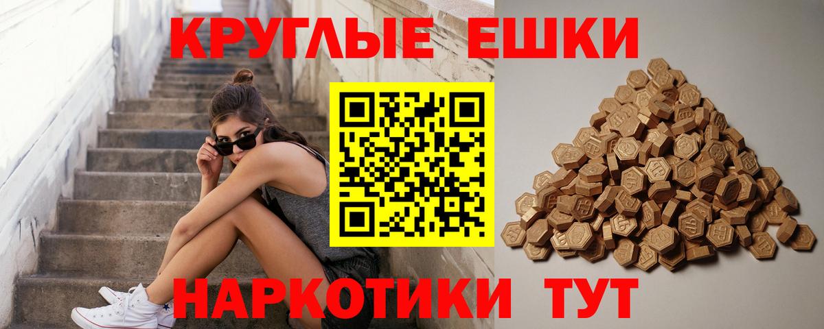 ЭКСТАЗИ 300 mg Дюртюли