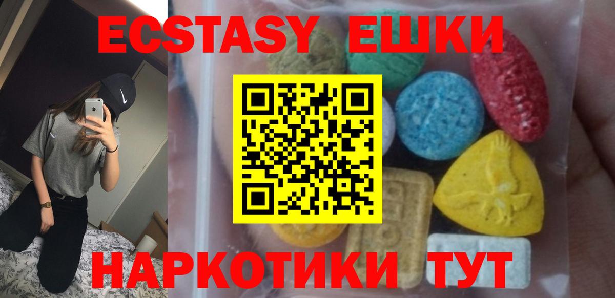 ЭКСТАЗИ  ЭКСТАЗИ Punisher  Ecstasy XTC    ССЫЛКА  Дюртюли  Вход с VPN 