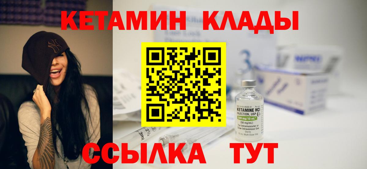 Кетамин VHQ Дюртюли