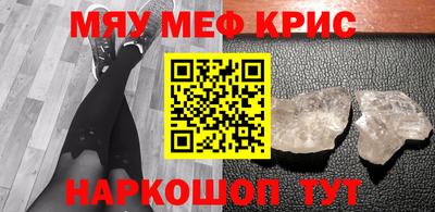 гашик Комсомольск-на-Амуре