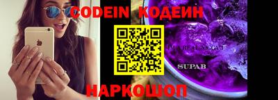 кокаин Конаково