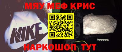 альфа пвп VHQ Коммунар