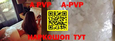 альфа пвп VHQ Коммунар