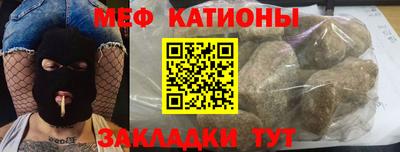 гашик Комсомольск-на-Амуре