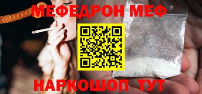 кокаин Конаково