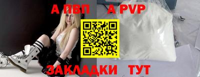 кокаин Конаково