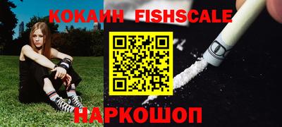 кокаин Конаково
