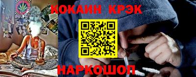гашик Комсомольск-на-Амуре