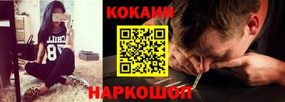 гашик Комсомольск-на-Амуре