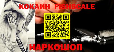 гашик Комсомольск-на-Амуре