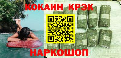 альфа пвп VHQ Коммунар