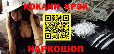 гашик Комсомольск-на-Амуре