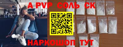 кокаин Конаково