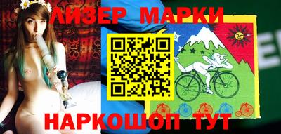 гашик Комсомольск-на-Амуре