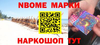 альфа пвп VHQ Коммунар