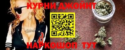 гашик Комсомольск-на-Амуре