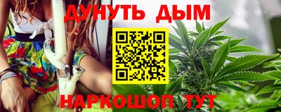 гашик Комсомольск-на-Амуре
