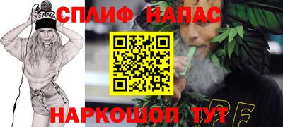 альфа пвп VHQ Коммунар