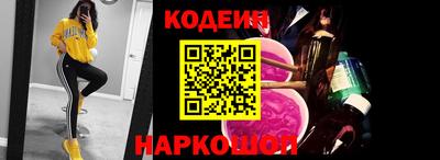 гашик Комсомольск-на-Амуре