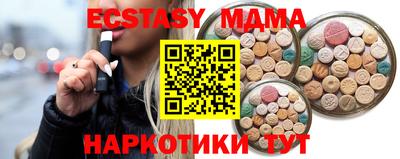альфа пвп VHQ Коммунар