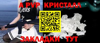 гашик Комсомольск-на-Амуре