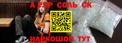 кокаин Конаково