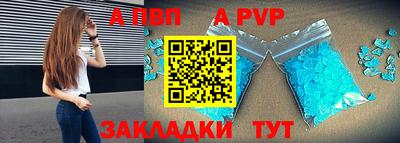 гашик Комсомольск-на-Амуре
