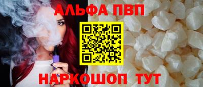 кокаин Конаково