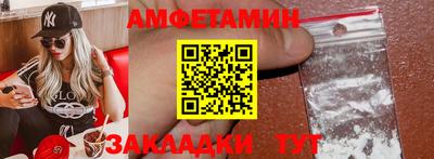 кокаин Конаково