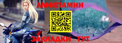 альфа пвп VHQ Коммунар