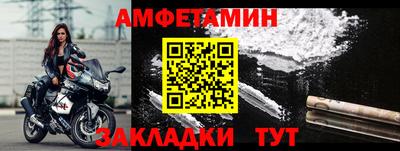 гашик Комсомольск-на-Амуре