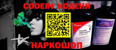 кокаин Конаково