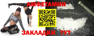 кокаин Конаково