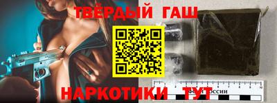 кокаин Конаково