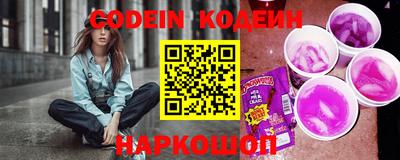 альфа пвп VHQ Коммунар