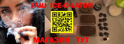 альфа пвп VHQ Коммунар