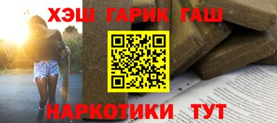 кокаин Конаково