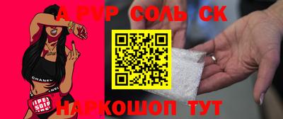 кокаин Конаково