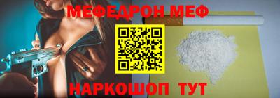 гашик Комсомольск-на-Амуре