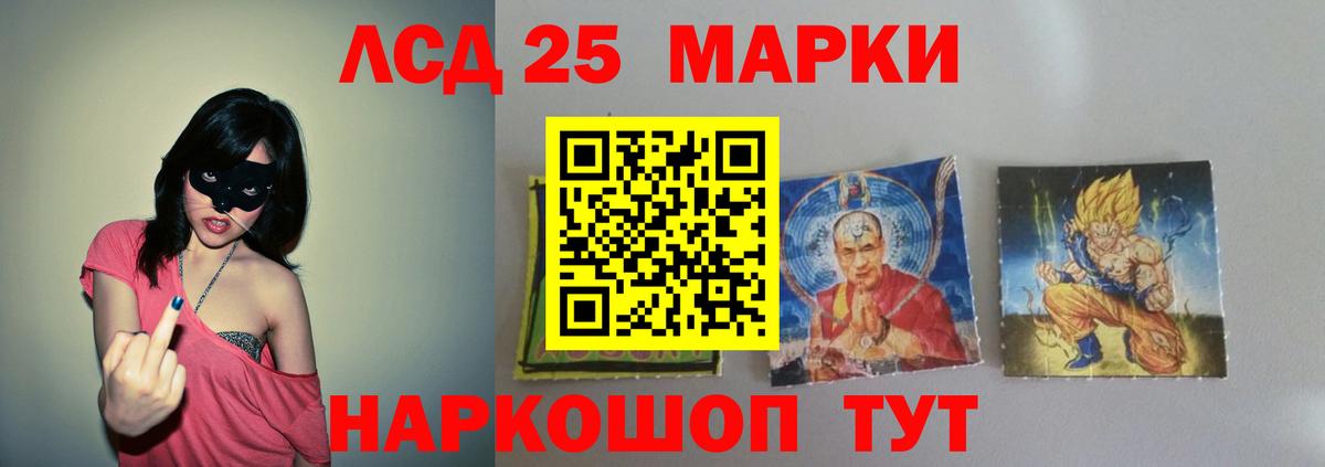 Дюртюли  мега ссылка  Вход с VPN  LSD-25 экстази кислота 