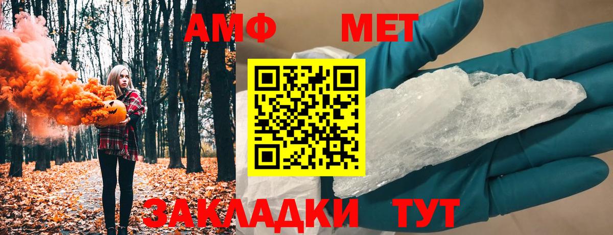 Дюртюли  Первитин  Вход с VPN  Первитин винт 