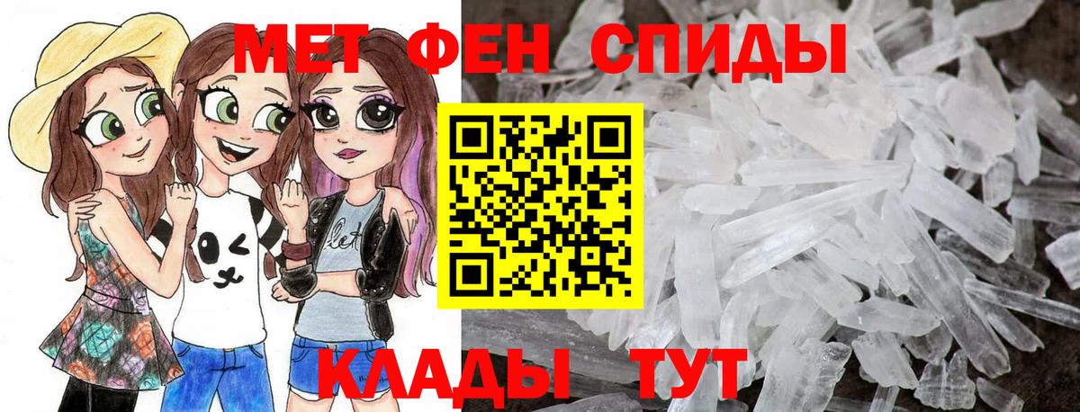 Метамфетамин пудра Дюртюли