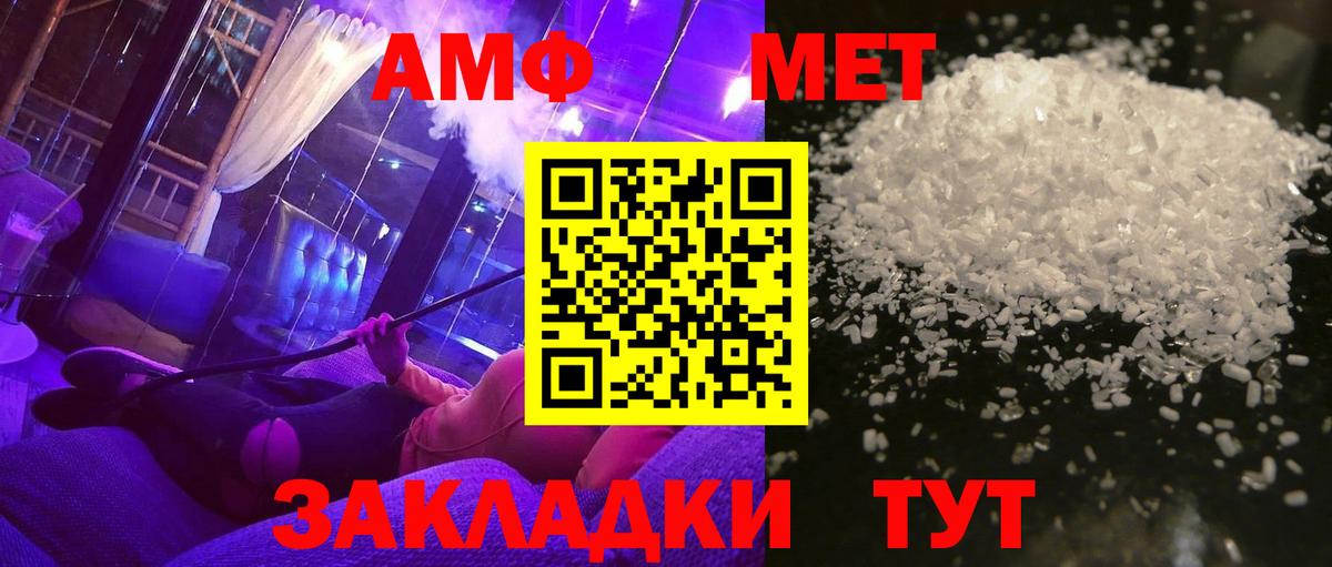 КОКАИН  Канабис  Дюртюли  ГАШ  MDMA  Меф   ГАШ  Вход с VPN 