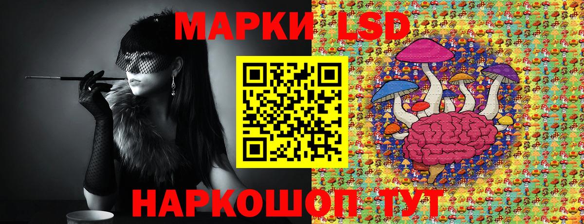 Марки 25I-NBOMe 1,5мг Дюртюли