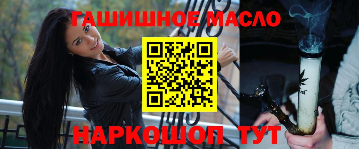 Дюртюли  купить   Вход с VPN  Дистиллят ТГК гашишное масло 